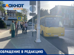«Найдите управу на сотрудников!»: анапчанка обратилась к руководству «Южных транспортных линий» 