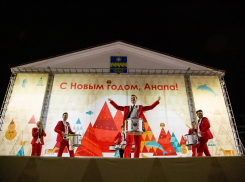 На Новый год вместо салютов для анапчан приготовили массу развлечений