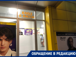 Как в душегубке: гостям курорта стало плохо в кассах «Летней Эстрады»