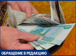 90-летняя анапчанка дала отпор мошенникам