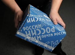 «Почта России» начнёт проверять посылки перед отправлением