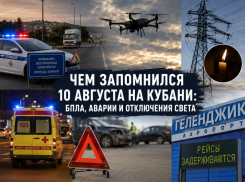Сирены, обломки БПЛА и смертельные аварии: чем закончился 10 августа на Кубани