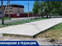 «Детей лишают детства»: анапчанин о бетонной плите вместо детской площадки в Витязево