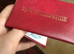 Анапчане рискуют стать жертвами пенсионных мошенников