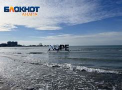 «Погода шепчет о весне»: на побережье Анапы досрочно провожают зиму