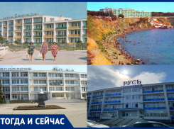 Что известно об Эжени Коттон, в честь которой назвали санаторий Анапы