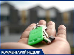 В каких случаях анапчанам можно не платить налог с продажи недвижимости?