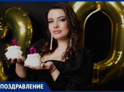 День рождения празднует анапчанка Марина Фирсова