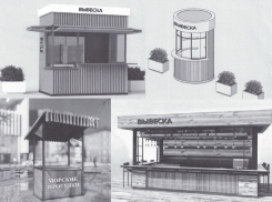 В Анапе проведут аукцион на размещение нестационарных торговых объектов