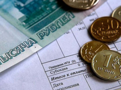 В квитанциях за коммуналку появится строка: будем платить ещё и страховку за квартиру