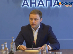 Василий Швец: «Новая Анапа» будет принимать 3 миллиона туристов – флагманский проект для всей страны»