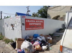 Горы мусора в Анапской: не пугают даже штрафы