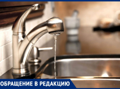 Анапчане, живущие на Лермонтова, жалуются на слабый напор горячей воды в квартирах