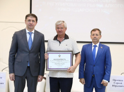 Анапчане вошли в число лучших работников потребительской сферы Краснодарского края