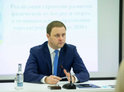 В Анапе парки могут благоустроить за счет национального проекта