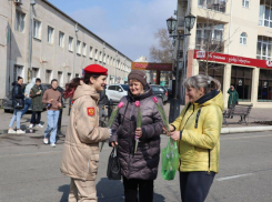 В честь Дня всех женщин молодежь Анапы провела «добрую» акцию 