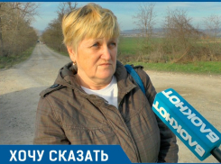 Юрий Фёдорович, помогите! – обращение жителей х. Бужор к главе Анапы  