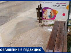 «Остановка у «Горгиппии Морской» утонула в лужах»: жительница Анапы Алина Яровикова 