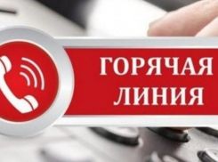 Сидим на карантине! Куда звонить, если  нужна помощь