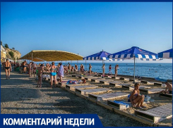  Анапчан интересуют проблемы нехватки бесплатных туалетов, доступности шезлонгов