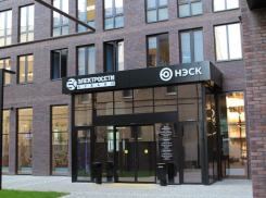 АО «НЭСК» ИНФОРМИРУЕТ о новых тарифах на электроэнергию