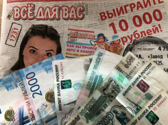 В Анапе додумались платить читателям деньги за чтение газет