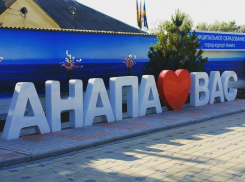 Анапу предлагают вместо отдыха в Грузии