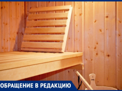 Раиса Шанц считает, что в Анапе очень нужна общественная баня