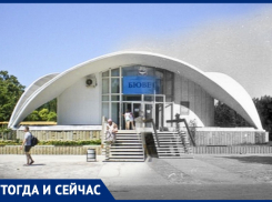 Как изменился за годы бювет в Анапе