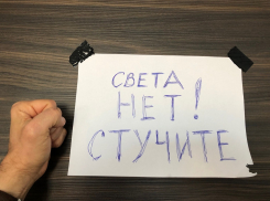 Сегодня в селе под Анапой два дня подряд будут отключать электроэнергию