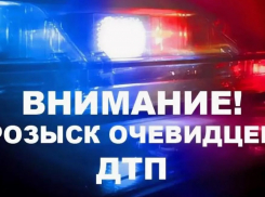 В Анапе разыскивают 11 виновников, которые уехали с места ДТП