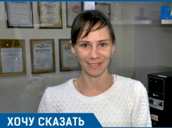 Читательница высказала своё мнение о работе «Блокнот Анапа» 