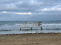 В Анапе будет небольшой дождь: погода на 25 декабря