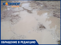 «Грязи по колено» – анапчане об улице Лермонтова в Анапской