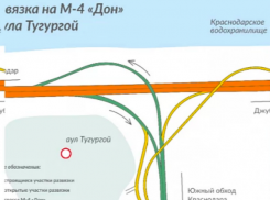 Анапчанам при поездке в Краснодар теперь не придется делать крюк в сторону Адыгеи