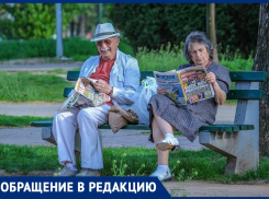 Анапчанка просит убрать скейт-парк во дворе её дома и сделать уголок для пожилых