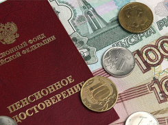 В Анапе неработающих сельских пенсионеров ждёт повышение пенсии