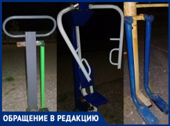 «Тренажеры на Высоком берегу в Анапе переломаны напрочь» – сигнализирует Родион Татаринов