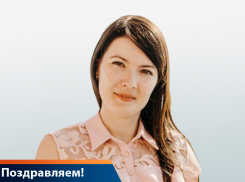 Поздравляем любимого первого учителя Екатерину Сергеевну МЕЛЬНИК!