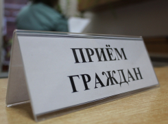 Анапчане смогут рассказать в администрации о проблемах в сфере строительства 