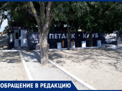 «Позор да и только»: анапчанка о состоянии ограждения у петанка