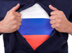Есть ли патриоты в Анапе, которые, если что, готовы и в огонь, и в воду?