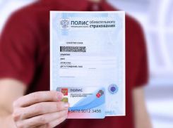  Анапчане могут проверить действительность своего полиса ОМС онлайн