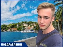 Поздравляем с днём рождения Льва БЕЗМЕН!