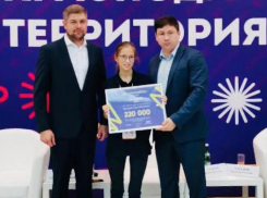 Анапчанка выиграла более двухсот тысяч на форуме в Краснодаре