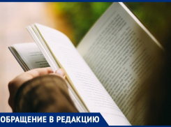 «Какие неучи и бездари пишут учебники для наших детей?!» - возмущена анапчанка