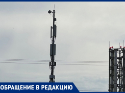 Анапчанка бьёт тревогу: вышка сотовой связи стоит близко с новой школой в Алексеевке 