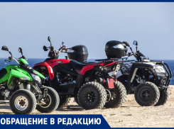 «Квадроциклы устроили на пляже Анапы ралли в сантиметре от загорающих людей», - жалуется читатель «Блокнота»