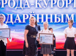 В Анапе 98 одарённых детей получили премии администрации