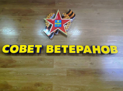 Ветеранские организации Анапы получили гранты на сумму более 2 млн рублей